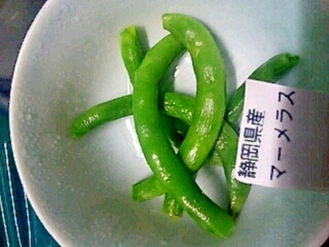 珍しいお野菜　マーメラス　の簡単1品♪